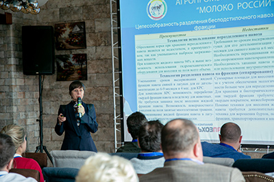 Фермерский форум пройдет в Нижнем Новгороде 8-9 декабря 2022 года
