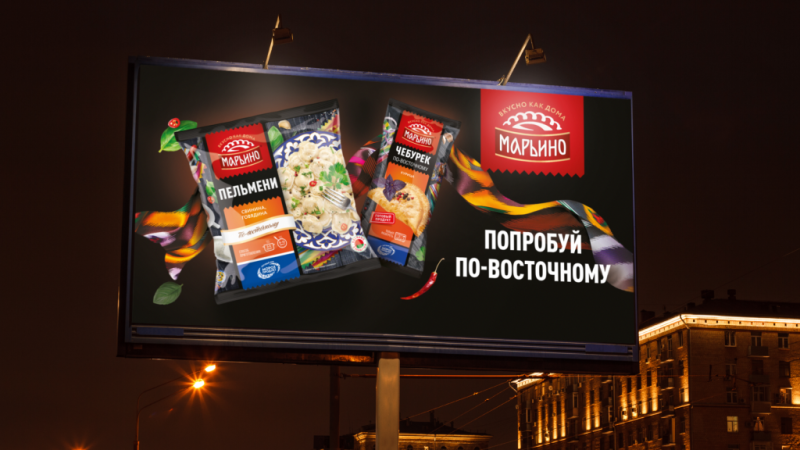 Минское агентство AVC разработало дизайн для новой линейки бренда «Марьино»