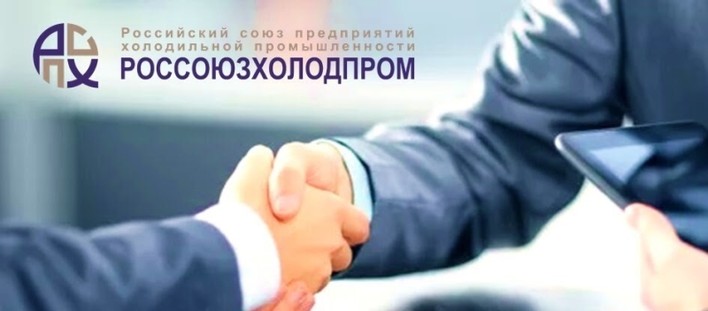 Новые встречи и новые возможности для участников MAP Russia & VIV 2023