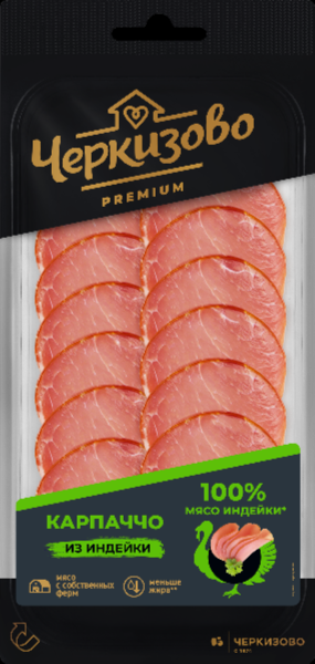 «Черкизово» представляет пять уникальных продуктов мясопереработки