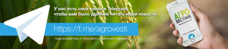 До 80% планируется довести долю отечественной сельхозтехники на рынке РФ к 2035 г. - Минпромторг
