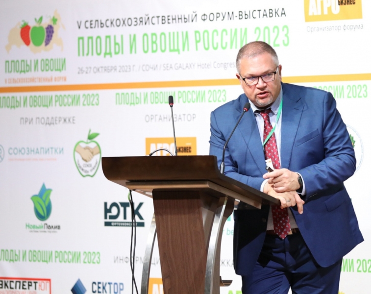 Практические вопросы плодоводства обсудили на форуме «Плоды и овощи России»